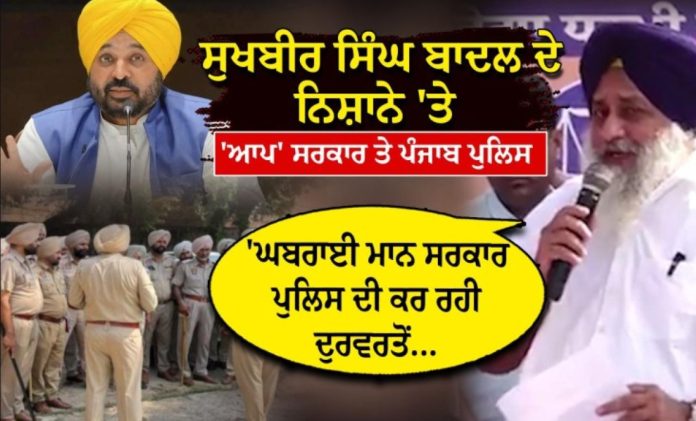 sukhbir